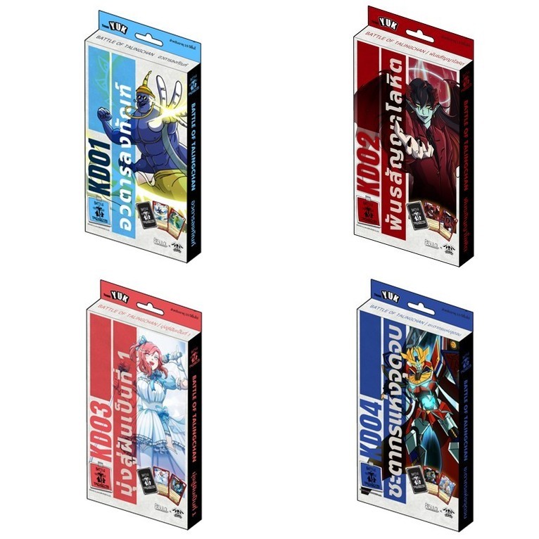 [Pre Order 13/03/2569] Battle of Talingchan Kudson Deck KD01-04 เด็คคัดสรร (การ์ดตลิ่งชัน BOT)