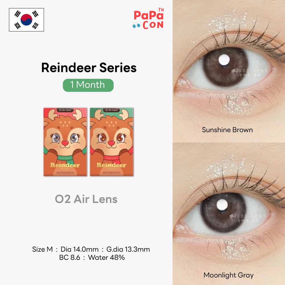 Sisse Lens รุ่น Reindeer สี Sunshine/Moonlight คอนแทคเลนส์ รายเดือน O2 Air Lens