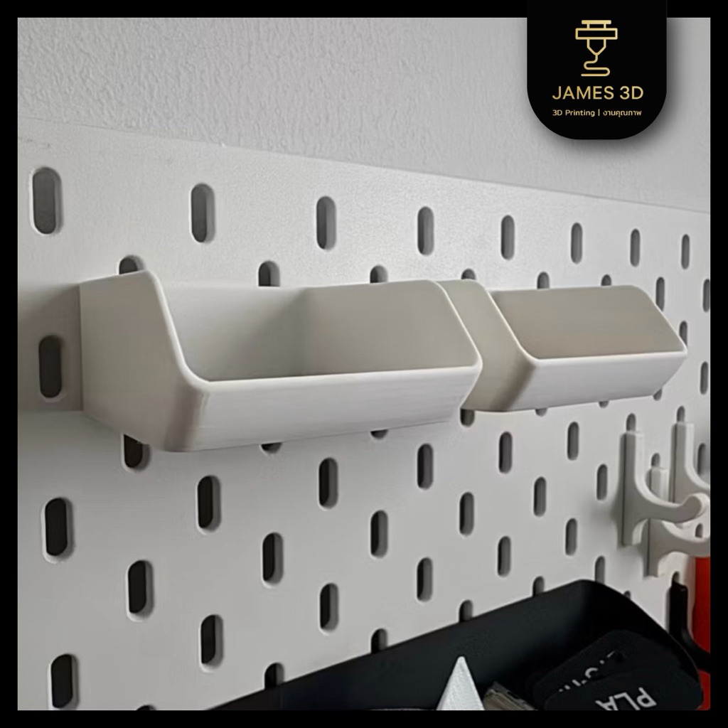 [James3D] IKEA Skadis ที่เก็บของ อุปกรณ์ต่างๆ กับบอร์ดเจาะรู IKEA
