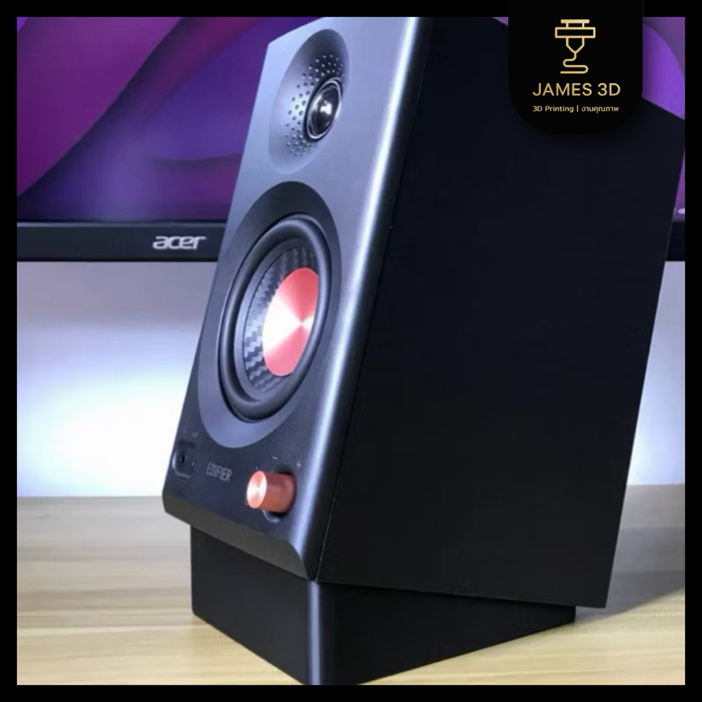 ฐานรองลำโพง Edifier MR3 ปรับมุมลำโพง