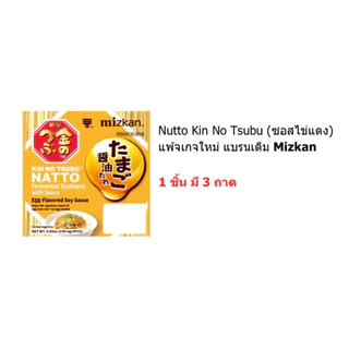 นัตโตะถั่วเน่าญี่ปุ่น(รสไข่)ขนาด139กรัม