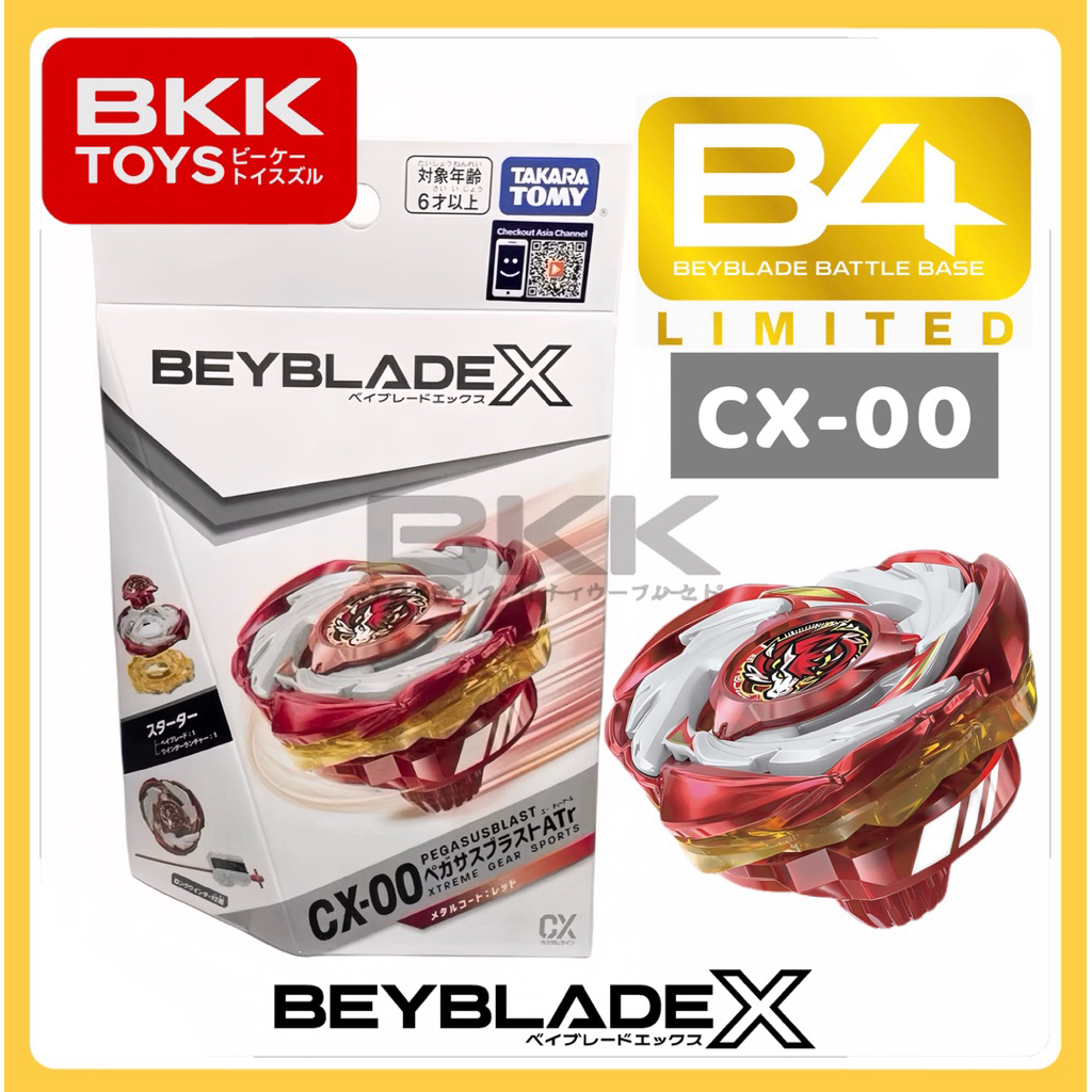 [ ของแท้ พร้อมส่ง ] TAKARA TOMY BEYBLADE X | CX-00 STARTER PEGASUS BLAST ATR METAL COAT RED LIMITED 