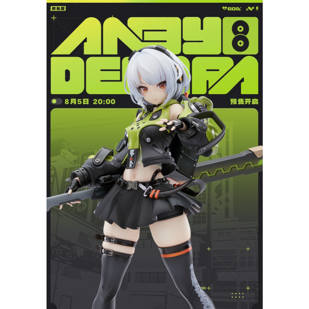 พร้อมส่ง Anby Demara - Cunning Hares 1/7 complete figure