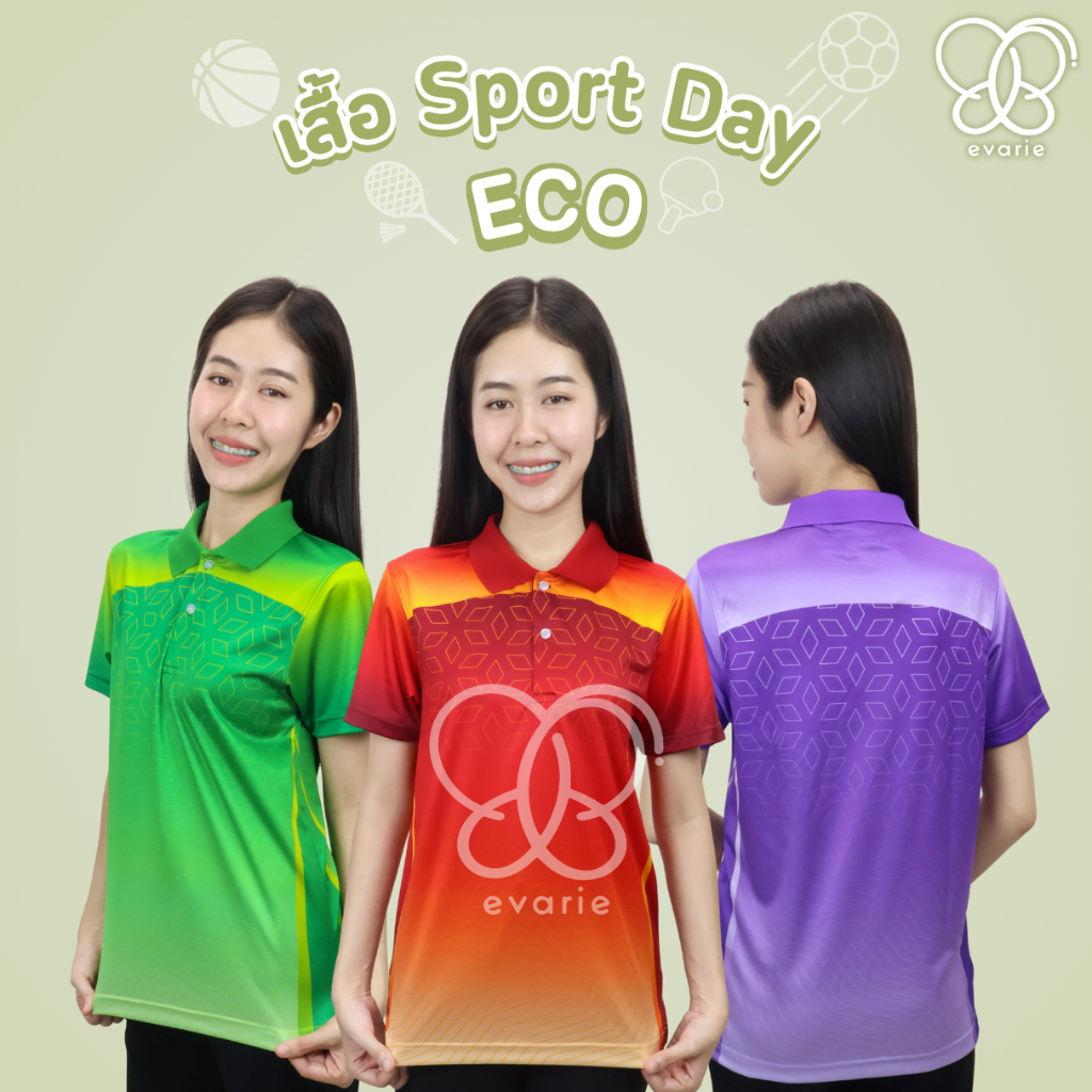 Evarie Shirt Shop เสื้อโปโลพิมพ์ลาย ลาย Sport Day รุ่น ECO 7 สี เสื้อกีฬา นุ่มลื่น ไม่ร้อน ไม่ต้องรี