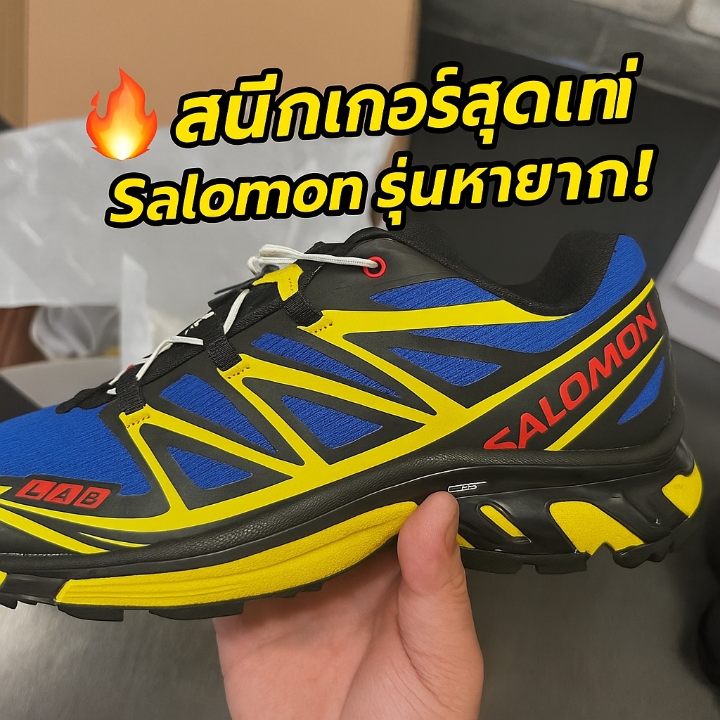 🇰🇷Salomon x JJJJound XT-6 Nautical Blue Lemon