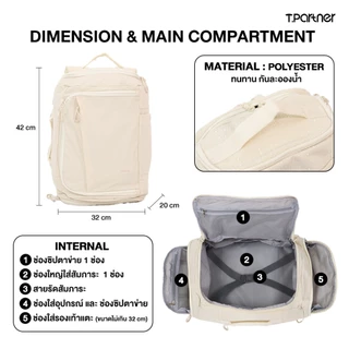 Tpartner Duffle Backpack กระเป๋าเป้เปิดหน้า 21 ช่องใช้งาน ใส่ Laptop 17” ถือขึ้นเครื่อง Carry On ได้ น้ำหนักเบา