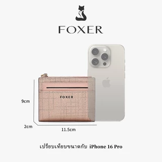 FOXER กระเป๋าสตางค์ผู้หญิง กระเป๋าสตางค์หนัง ที่ใส่บัตรเครดิต ขนาดเล็ก