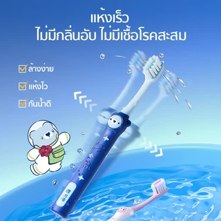 Dexter แปรงสีฟันเด็ก ลิตเติลปรินซ์ ขนแปรงนุ่ม ไม่ทำร้ายเหงือก เด็กแปรงฟันง่าย ทำความสะอาดดี โปรโมชั่น ซื้อ 2 ชิ้น ลด 15%