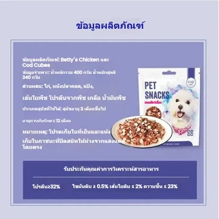 FOLOPETS 400g ของว่างสําหรับสัตว์เลี้ยง ขนมสุนัข อาหารสัตว์เลี้ยง รางวัลสัตว์เลี้ยงทันตกรรม อาหารสุนัข เกรดซุปเปอร์พรีเม