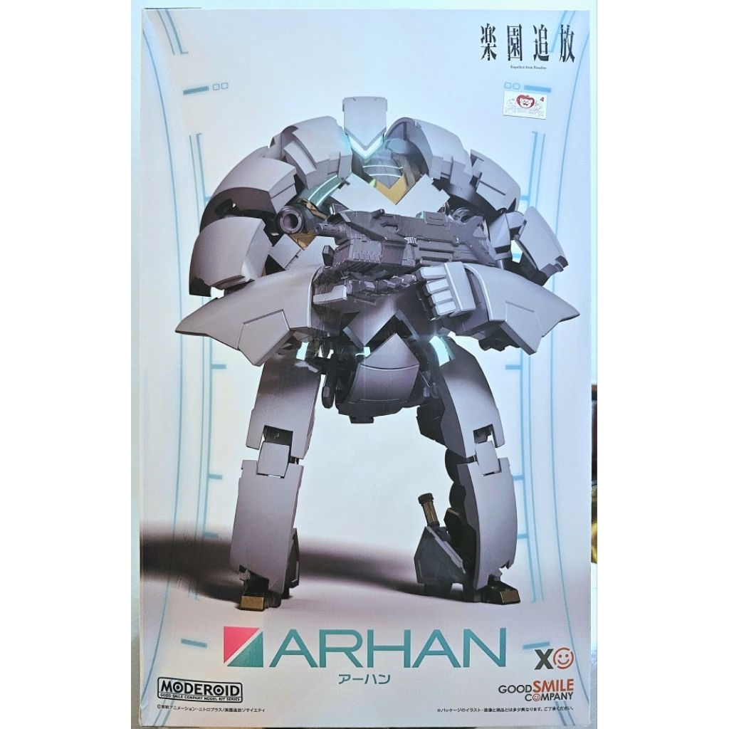 [พร้อมส่ง/มือ 1] MODEROID Expelled from Paradise Arhan Plastic Model 4580590164741