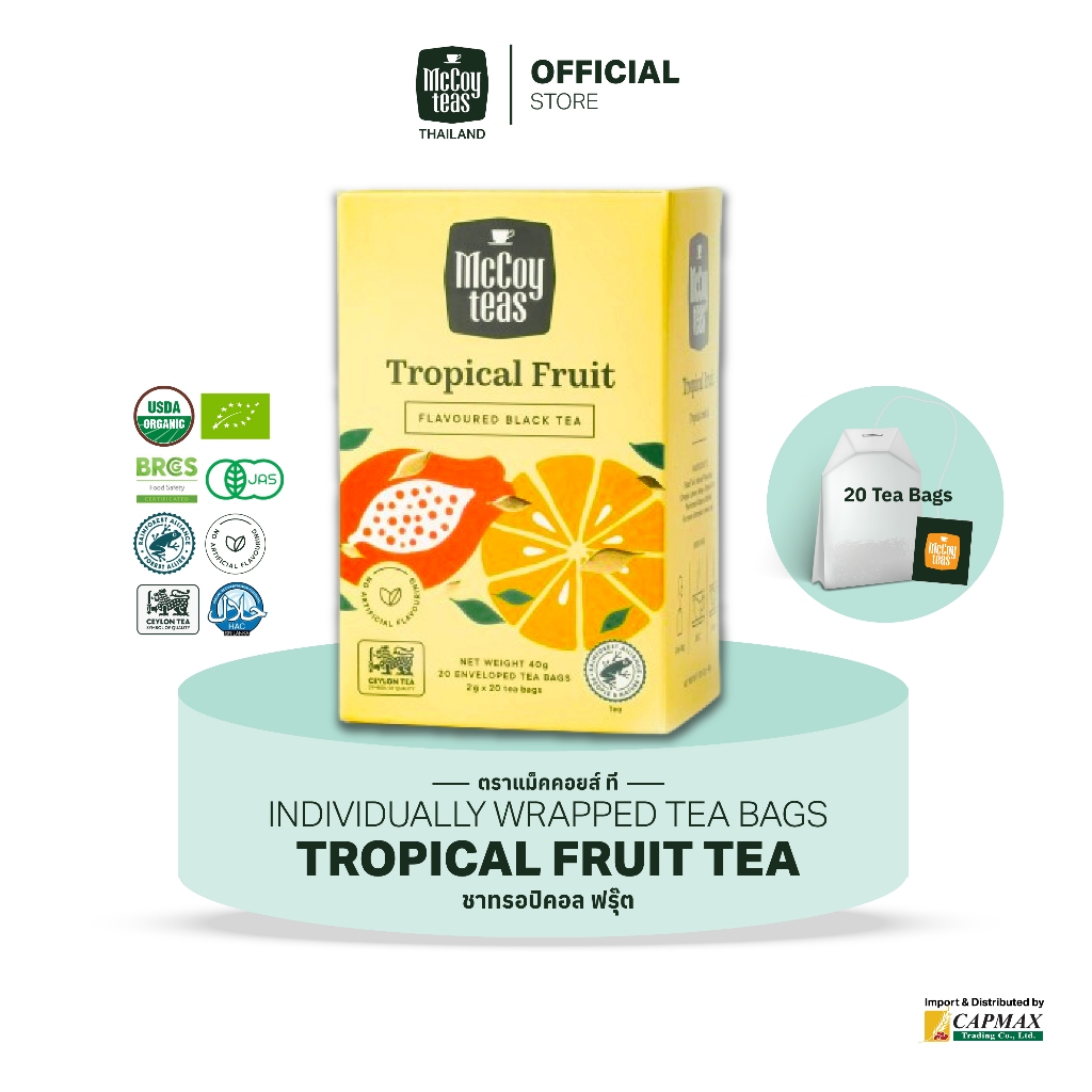 1 แถม 1 ชาทรอปิคอล ชาทรอปิคอล ฟรุ๊ต ตราแม็คคอยส์ ที TROPICAL FRUIT TEA (MCCOY TEAS BRAND)