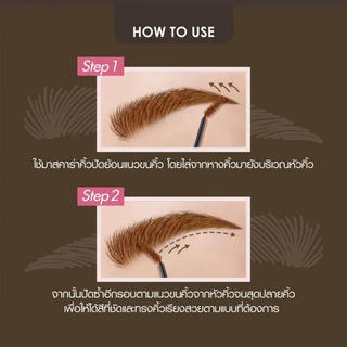 CATHY DOLL Get Set Go Browcara 3.2g เคที่ดอลล์ เก็ตเซ็ทโกบราวคาร่า มาสคาร่าย้อมสีคิ้ว ปรับโทนสีคิ้ว