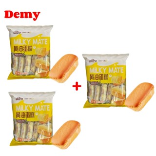 เซ็ท 2 แถม 1  เค้กไข่แบบแพ็ครสเนยและรสนม  (ขนาด 220 กรัม/ห่อ…