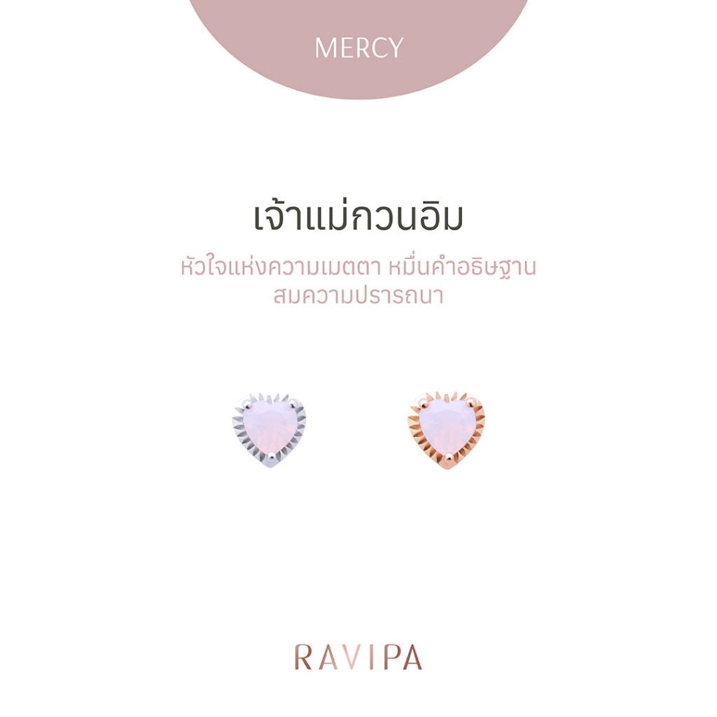 RAVIPA | Guanyin Heart Charm - เจ้าแม่กวนอิม ชาร์ม