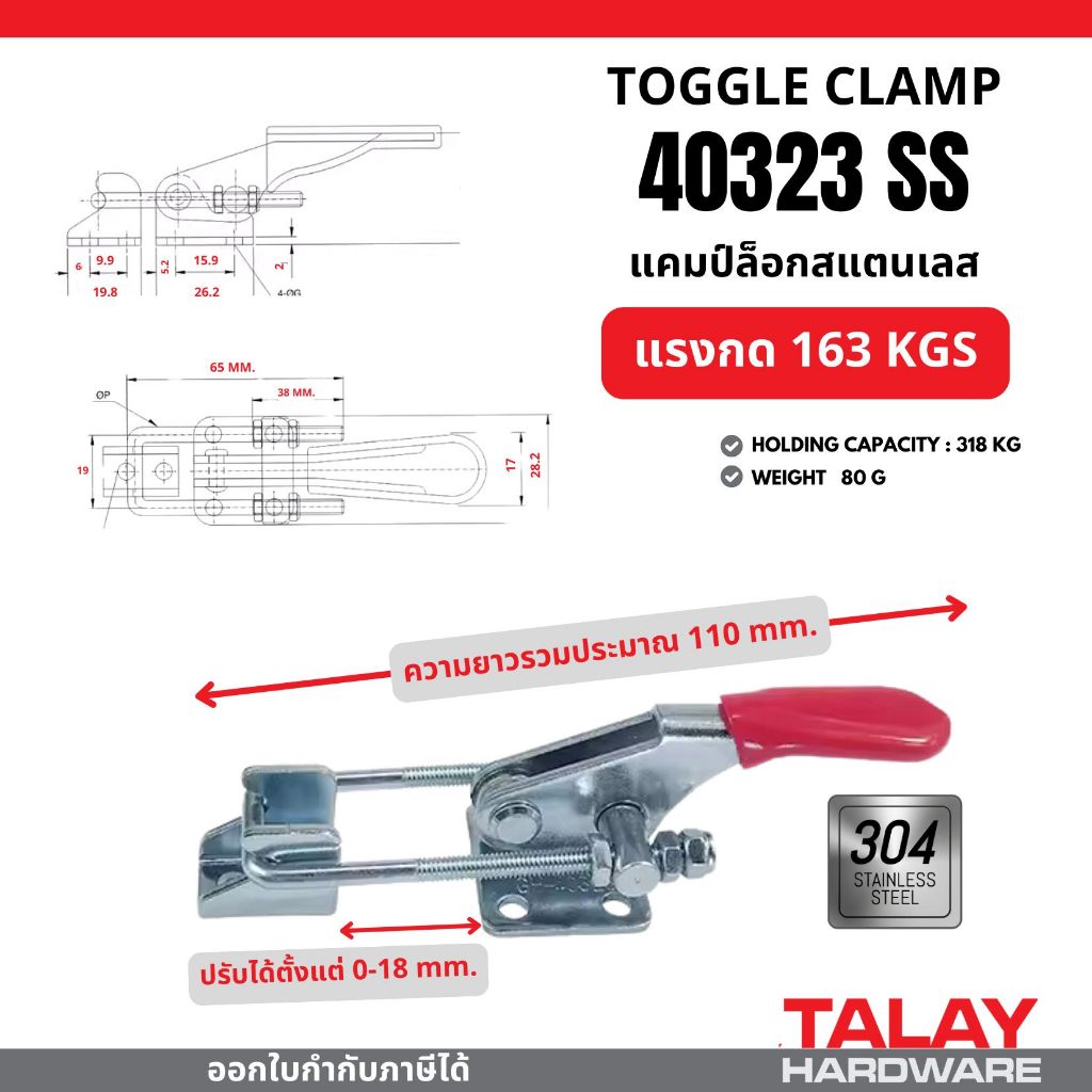 Toggle Clamp แคลมป์นก แบบดึง GH-40323 ,GH-421 ,GH-431 , GH40341 , 431-120 ,431-130,431-140 - รูปที่ 3