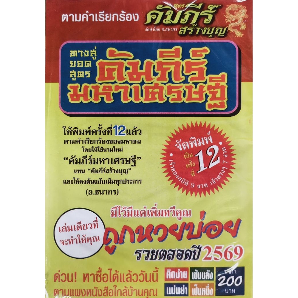 รูปภาพ 2