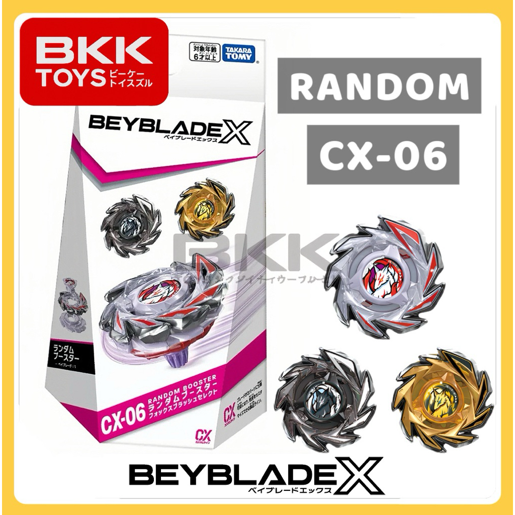[ ของแท้ พร้อมส่ง ] TAKARA TOMY BEYBLADE X | CX-06 FOX BRUSH RANDOM LOT HK