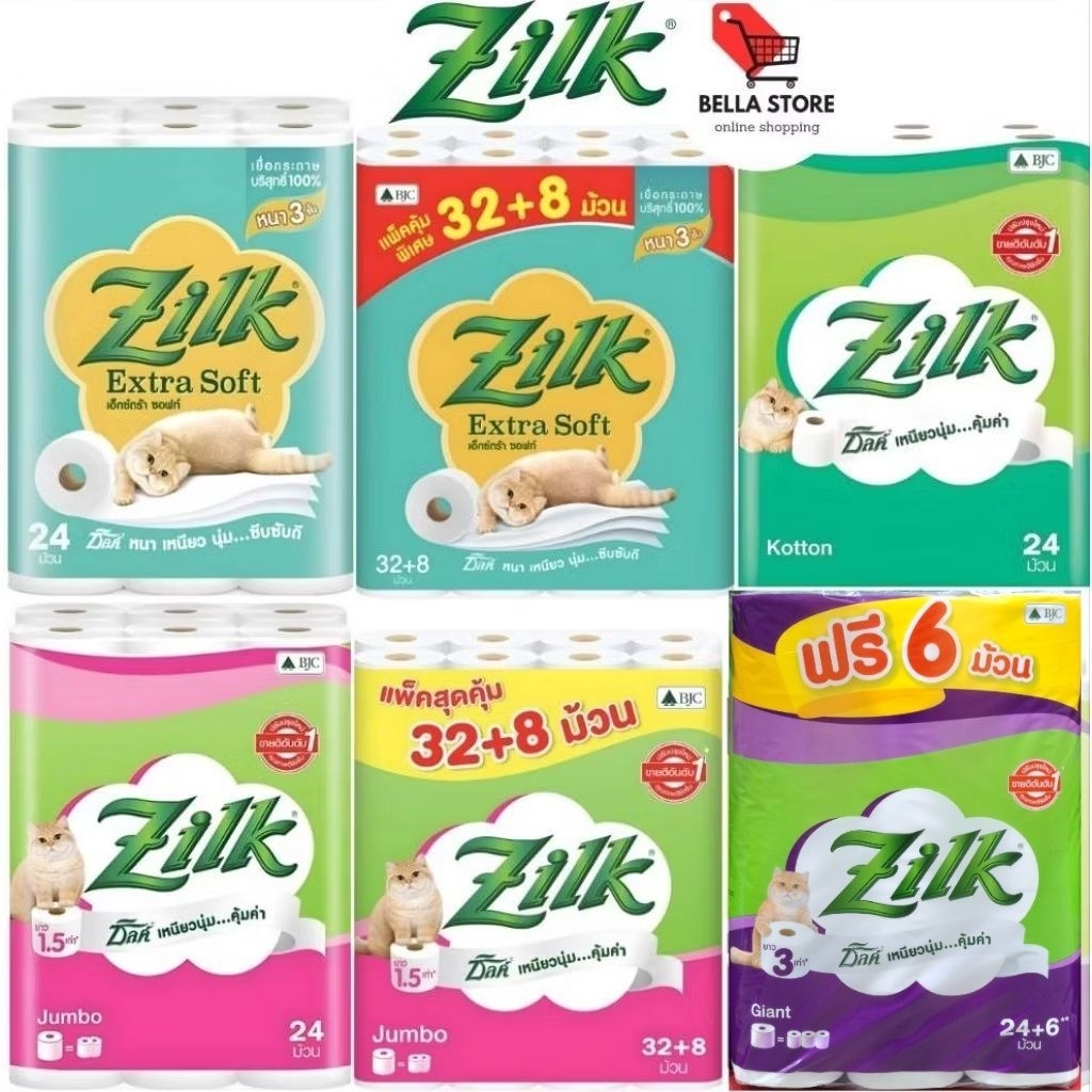 Zilk กระดาษชำระแบบม้วน Extrasoft-24ม้วน,32ม้วน+ฟรี8ม้วน,Original-24ม้วน,40ม้วน,Jumbo-24ม้วน,32ม้วน+ฟรี8ม้วน,Giant-24ม้วน