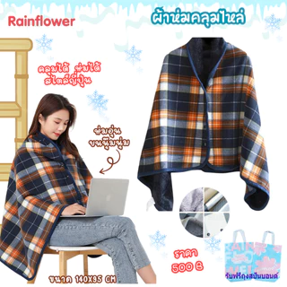 Rainflower ผ้าคลุมไหล่ 2in1 สไตล์ญี่ปุ่น