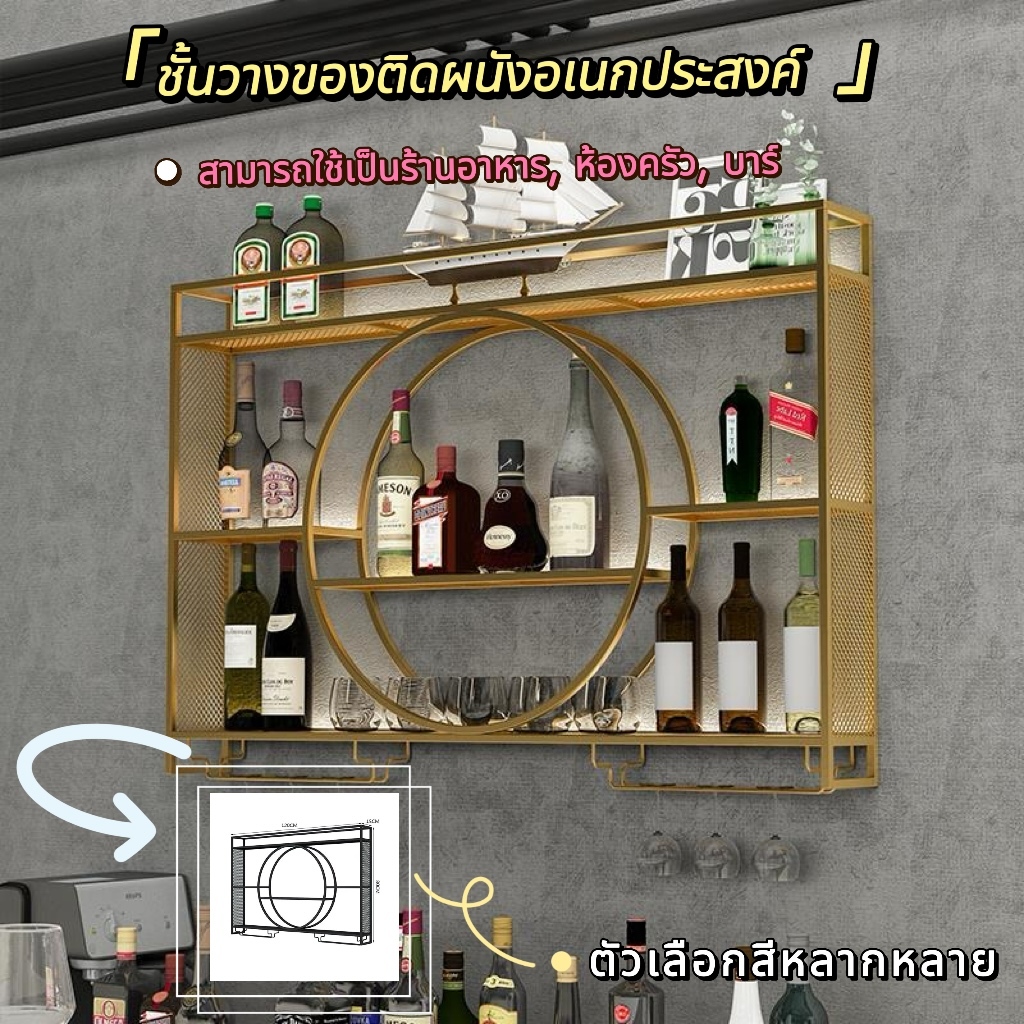 จัดส่งที่รวดเร็ว💥ตู้ไวน์แดงในครัวเรือนเหล็กดัดเรียบง่ายติดผนังชั้นวางไวน์ตู้เก็บไวน์ชั้นเก็บไวน์