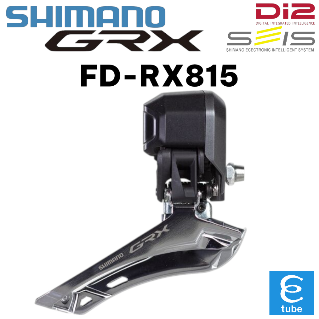 สับจาน Shimano GRX Di2 FD-RX815 | 2x11 สปีด | ของแท้ พร้อมส่ง