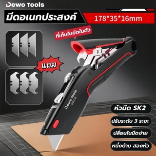 folding knife 5IN1 มีดพับสแตนเลส เครื่องตัดกล่อง Ftions Snap Off เม็ดเหล็กรายงานขวดในขวด มีดพับ folding art knife