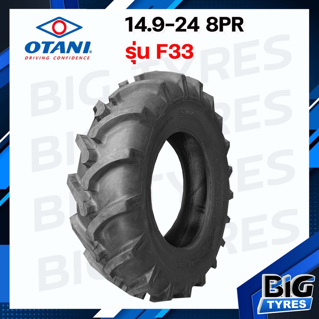 14.9-24 8PR ยี่ห้อ OTANI รุ่น F33 TT ยางรถไถ