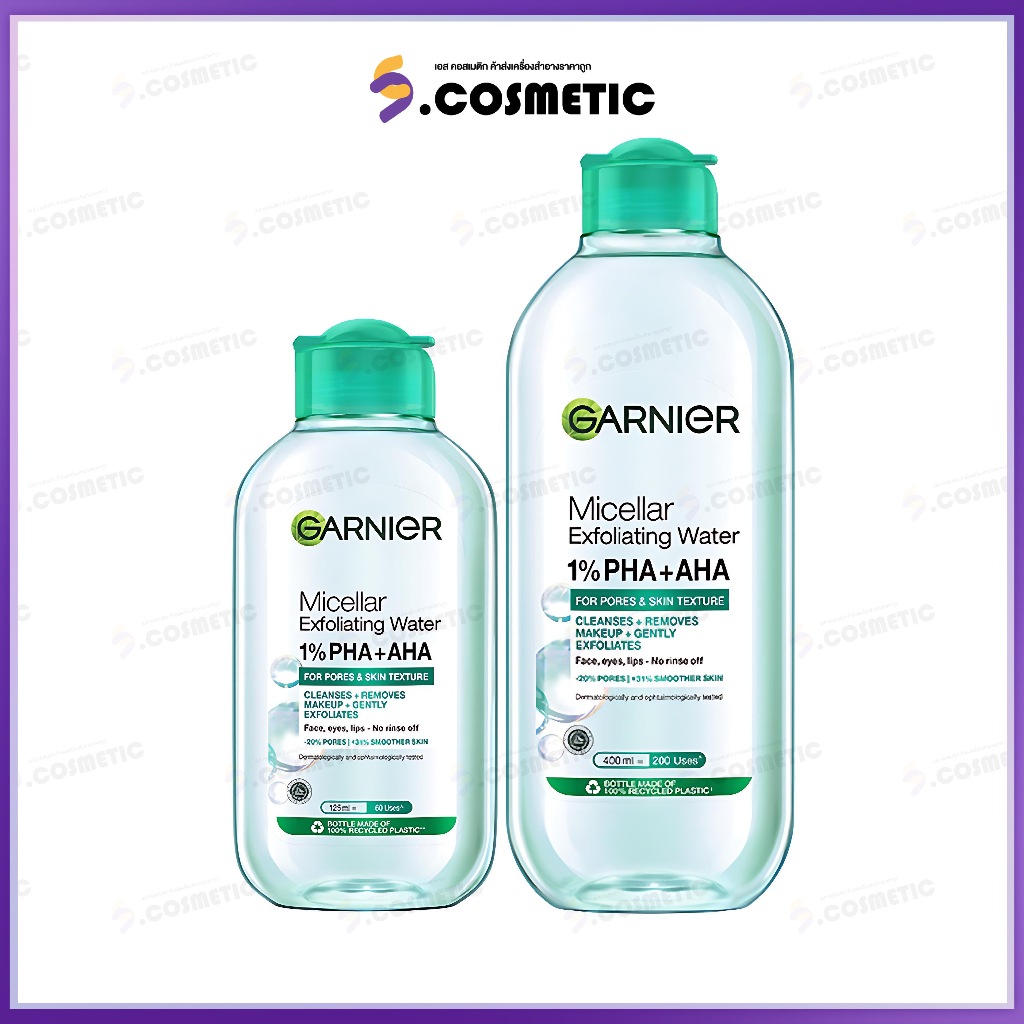 Garnier การ์นิเย่ เอ็กซ์โฟลิเอตติ้ง วอเตอร์ ฟอร์ พอร์ แอนด์ สกิน เท็กซ์เจอร์ 125-400 มล.
