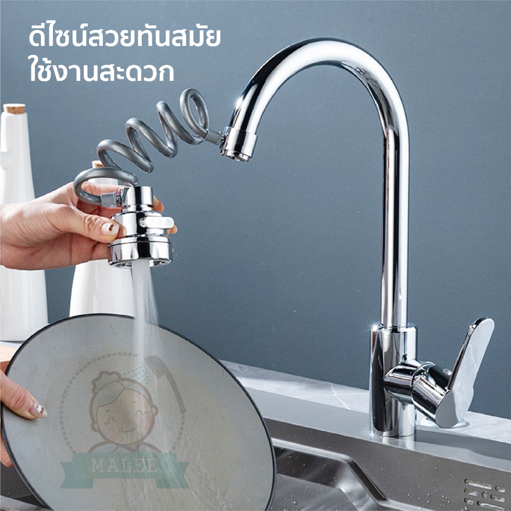 [ ส่งด่วน กทม.!! ] หัวต่อก๊อกน้ำ 360 องศา สายยืดได้ ปรับน้ำได้ 3 ระดับ ราคา ถูกที่สุด ดีลบีเคเค แกลเลอรีภาพที่ 5