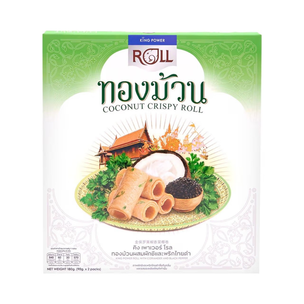 King Power Roll ทองม้วน รสผสมผักชีและพริกไทยดำ 180 กรัม