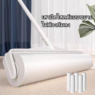 ไม้ม็อบ ลูกกลิ้งทำความสะอาด ขนสัตว์เลี้ยง ฝุ่น ด้ามจับปรับคว…