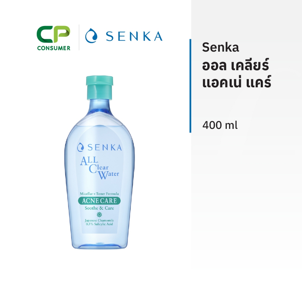 Senka เซนกะ ออล เคลียร์ แอคเน่ แคร์ 400 มล.