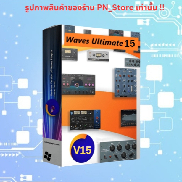 Waves Ultimate 16 [2025] ชุดปลั๊กอินชุดใหญ่ VST | สำหรับ Windows x64