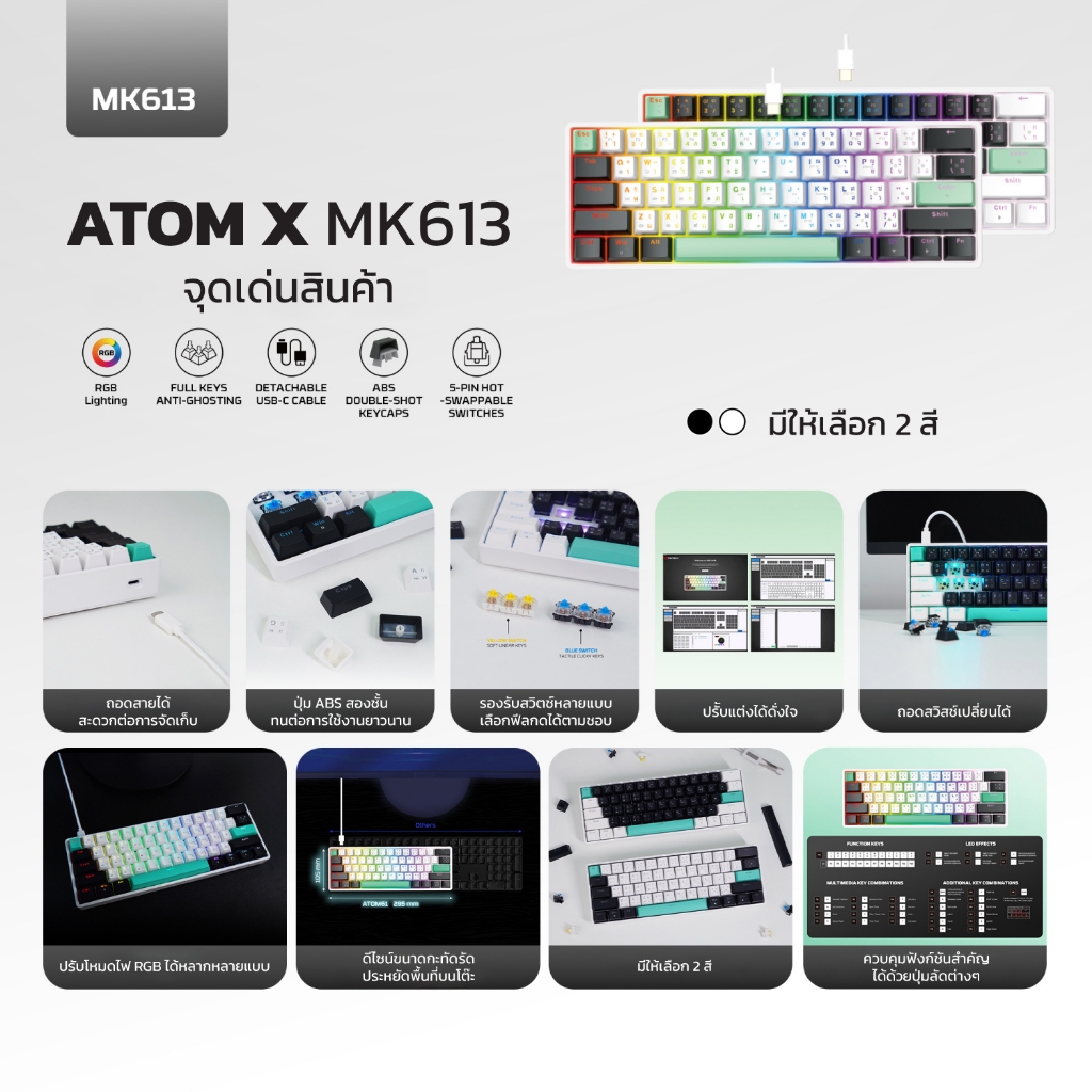 [ลดเหลือ 420] FANTECH คีย์บอร์ดเกมมิ่ง Keyboard Mechanical ไฟRGB 16 โหมด Hot-Swap 5Pin สวิตช์เปลี่ยนได้ รุ่น MK613