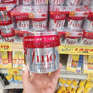 (ของแท้100%) Fino Premium Touch Hair Mask 230g ฟีโน่ แฮร์มาร…