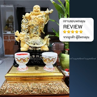 ฐานรองพระสีทอง ใบบุญเฟอร์นิเจอร์ ฐานพระ ลายหลุยส์ สไตล์หรูหรา สูง 2.4 นิ้ว [ B003-2 ]