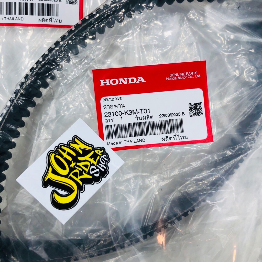 สายพาน GIORNO+ แท้ศูนย์HONDA 100% 23100-K3M-T01