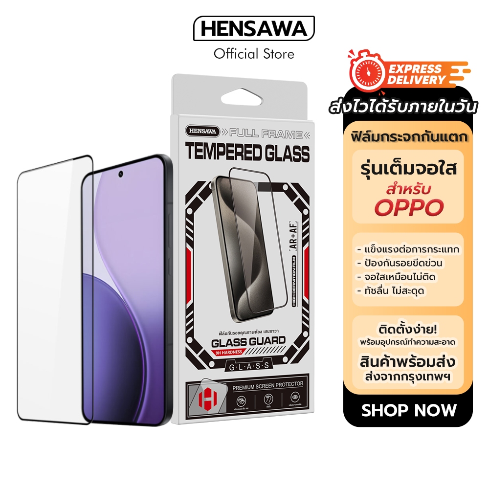 Hensawa ฟิล์มกระจก เต็มจอใส สำหรับ OPPO A3 A3X A5X A5 A6 PRO a98 a96 a95 a94 a79 a77 a76 a60 a58 a57