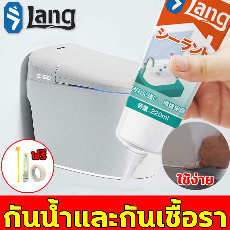 อัพเกรดใหม่‼กาวยาแนว ยาแนวห้องน้ำ ยาแนวกระเบื้องห้องน้ำ กาวยาแนวกระเบื้อง ยาแนว ใช้งานง่ายกันน้ำและเชื้อรา 220ml