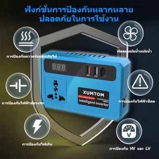 ตัวแปลงไฟ อินวอเตอร์ 300W DC 21V ถึง AC220V การชาร์จเร็ว หม้อแปลงไฟ เครื่องแปลงไฟ Inverter Power Power Converter
