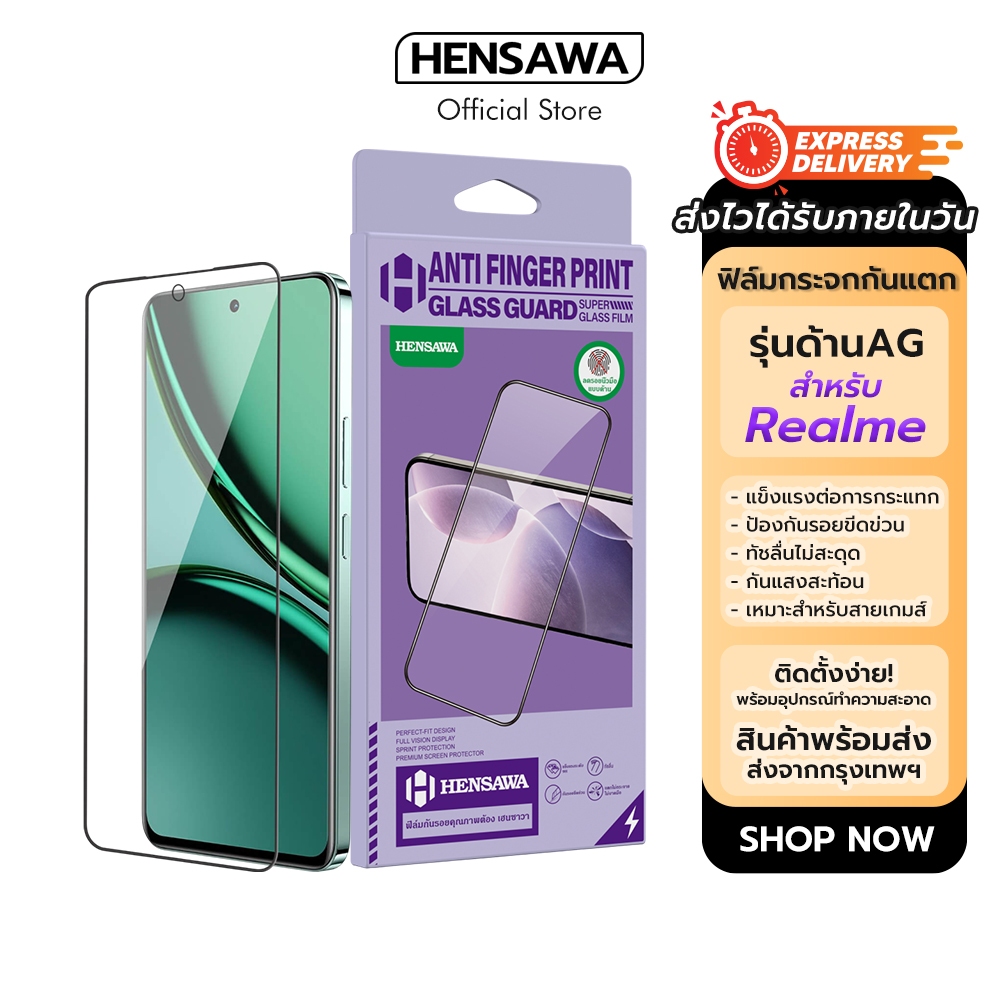 Hensawa ฟิล์มกระจก แบบด้าน สำหรับ Realme 2 3 Pro 5 6 7 8 9 10 11 12 i S X 12+ 13+ 14 14X 14T 15 15T 