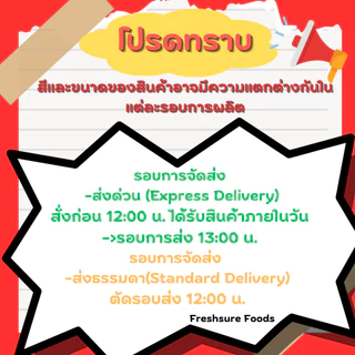ไก่กรอบไร้กระดูกสไตล์ญี่ปุ่น แช่แข็ง 1กิโล ไก่ชุบแป้งทอด เมนูทานเล่น ทอด/อบลมร้อนไม่อมน้ำมัน