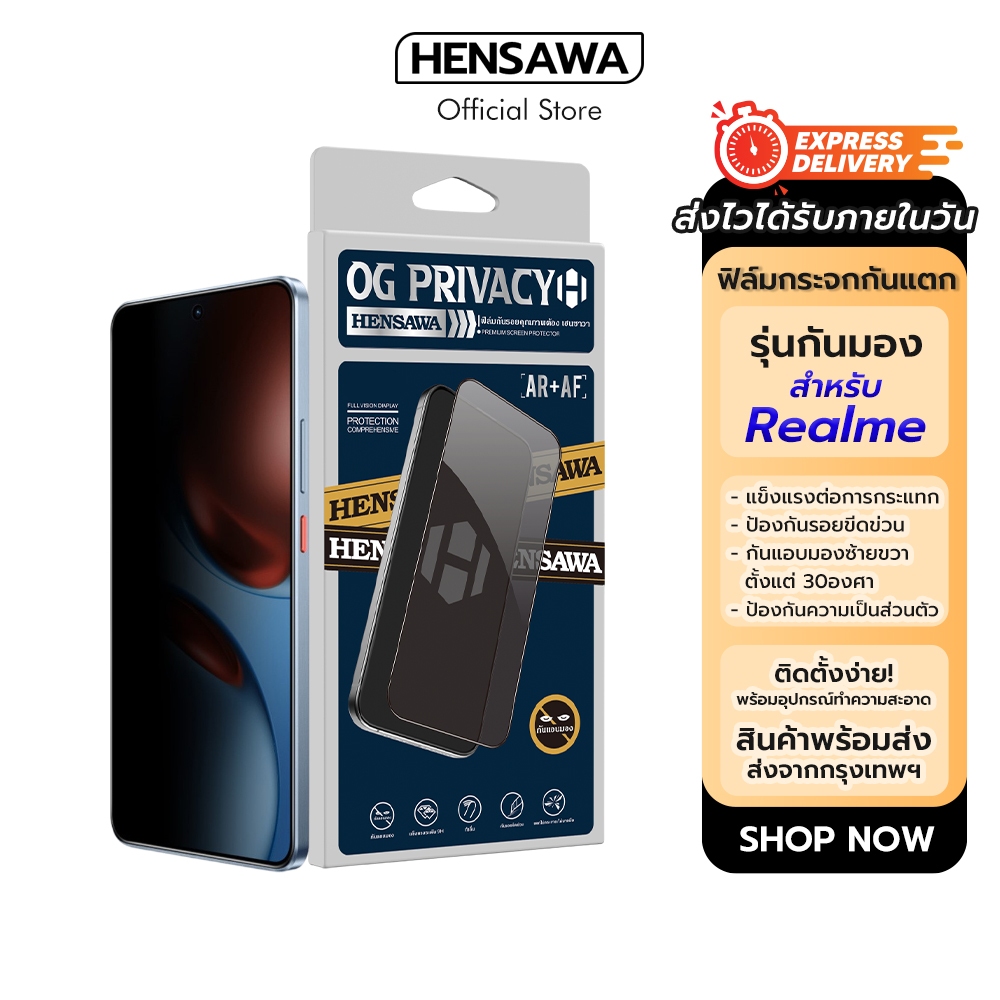 Hensawa ฟิล์มกันมอง privacy For Realme 2 3 Pro 5 6 7 8 9 i S Pro 10 10T 11 11X 12X 12+ 13 14T 14X P3