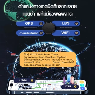 【รับประกัน 5 ป】 GPS ติดตามรถ 5G จีพีเอส ติดตามรถ สุดยอดเครื่องม มมินิ gpsติดตามคน ขนาดเล็ก มดาวเทียม สุดยอดเครื่องติดตาม