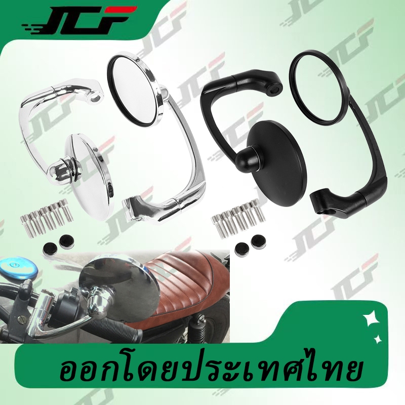 2 ชิ ้ นรถจักรยานยนต ์ โลหะด ้ านหลังกระจกมองข ้ างกระจกกลมกระจกด ้ านหลัง Universal สําหรับ Honda Yamaha
