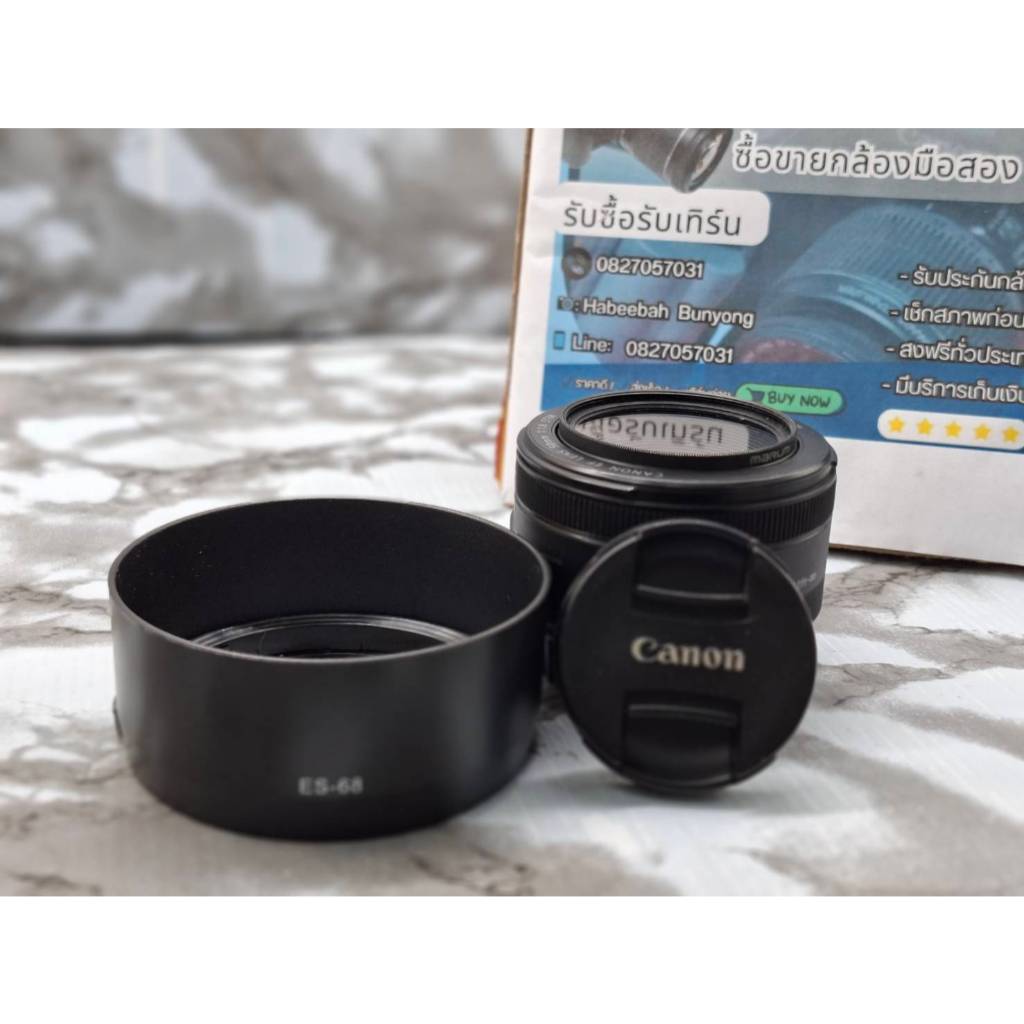 เลนส์กล้องถ่ายรูป Nikon 16-85