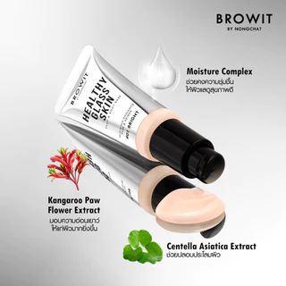 (1ซอง) ไพร์เมอร์เบสผิวกระจก Browit Healthy Glass Skin 5 มล. #01 Bright
