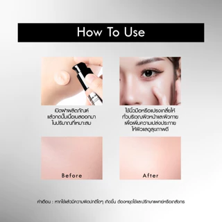 (1ซอง) ไพร์เมอร์เบสผิวกระจก Browit Healthy Glass Skin 5 มล. #01 Bright