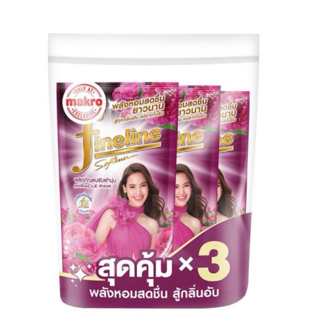ไฟนไลน์ น้ำยาปรับผ้านุ่ม สูตรมาตรฐาน สีชมพูดำ 470 มล. x 3