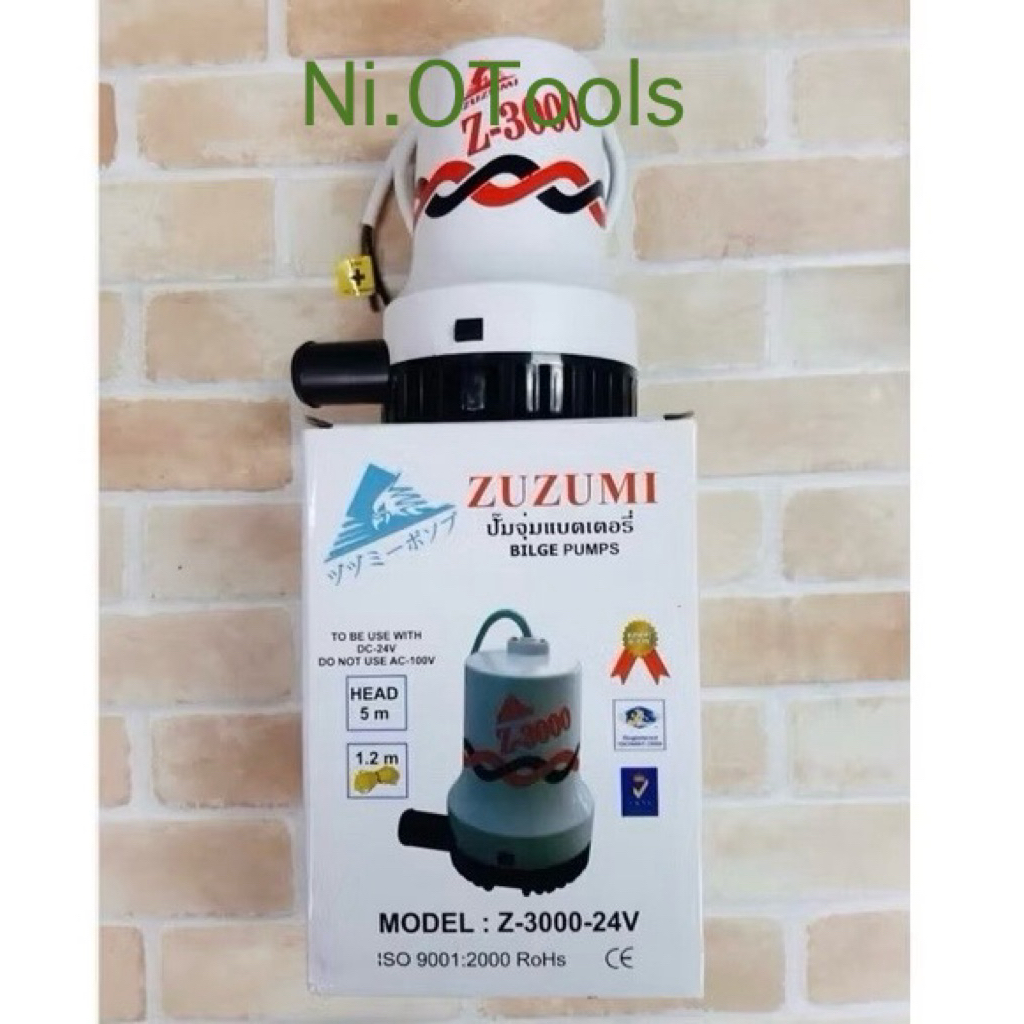ZUZUMI ปั๊มน้ำไดโว่แบตเตอรี่ 12V&24V รุ่น-รุ่นZ-3000แกลลอนต่อชม.ปั๊มไดโว่ ปั๊มแช่ มีให้เลือก2แบบ